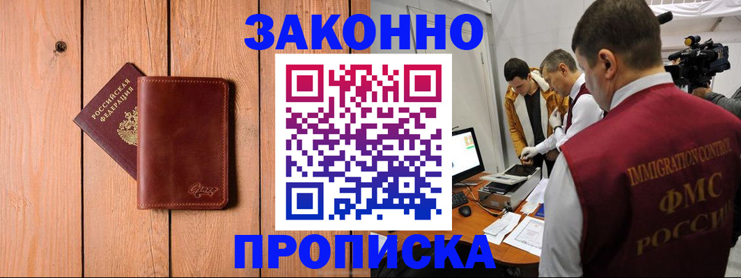 регистрация для дет. сада в Истре